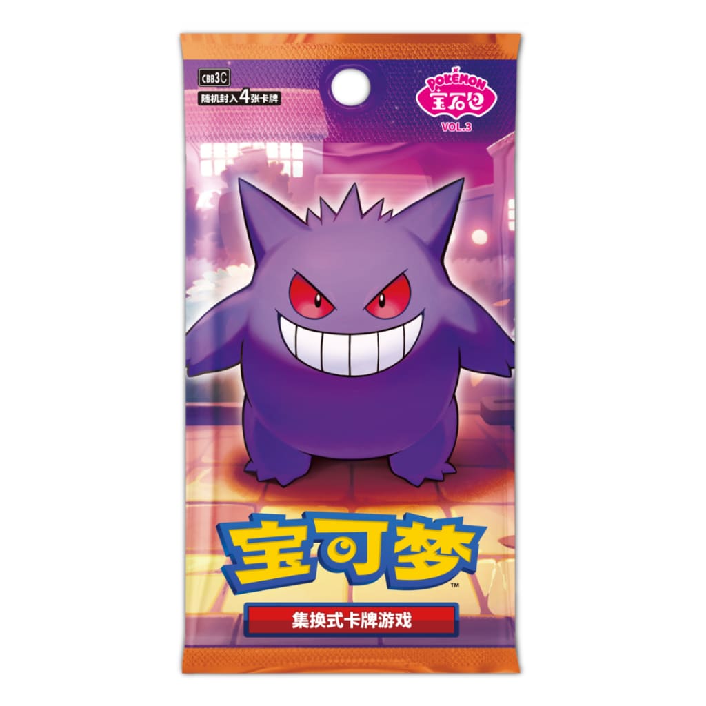 【PSA10】カラカラ ☆☆☆ AR 宝石包 GEM PACK vol.3 Pokemon Gem Pack Vol. 3 Simplified Chinese by Pokemon – Hobbiesville