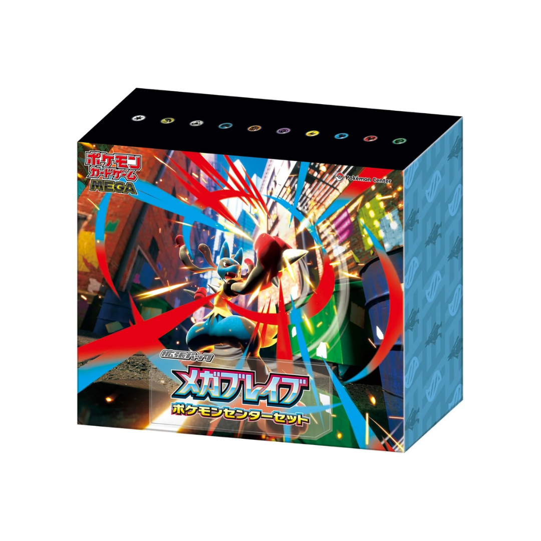 Pokemon Mega Expansion Brave Pokemon Center Set – Hobbiesville