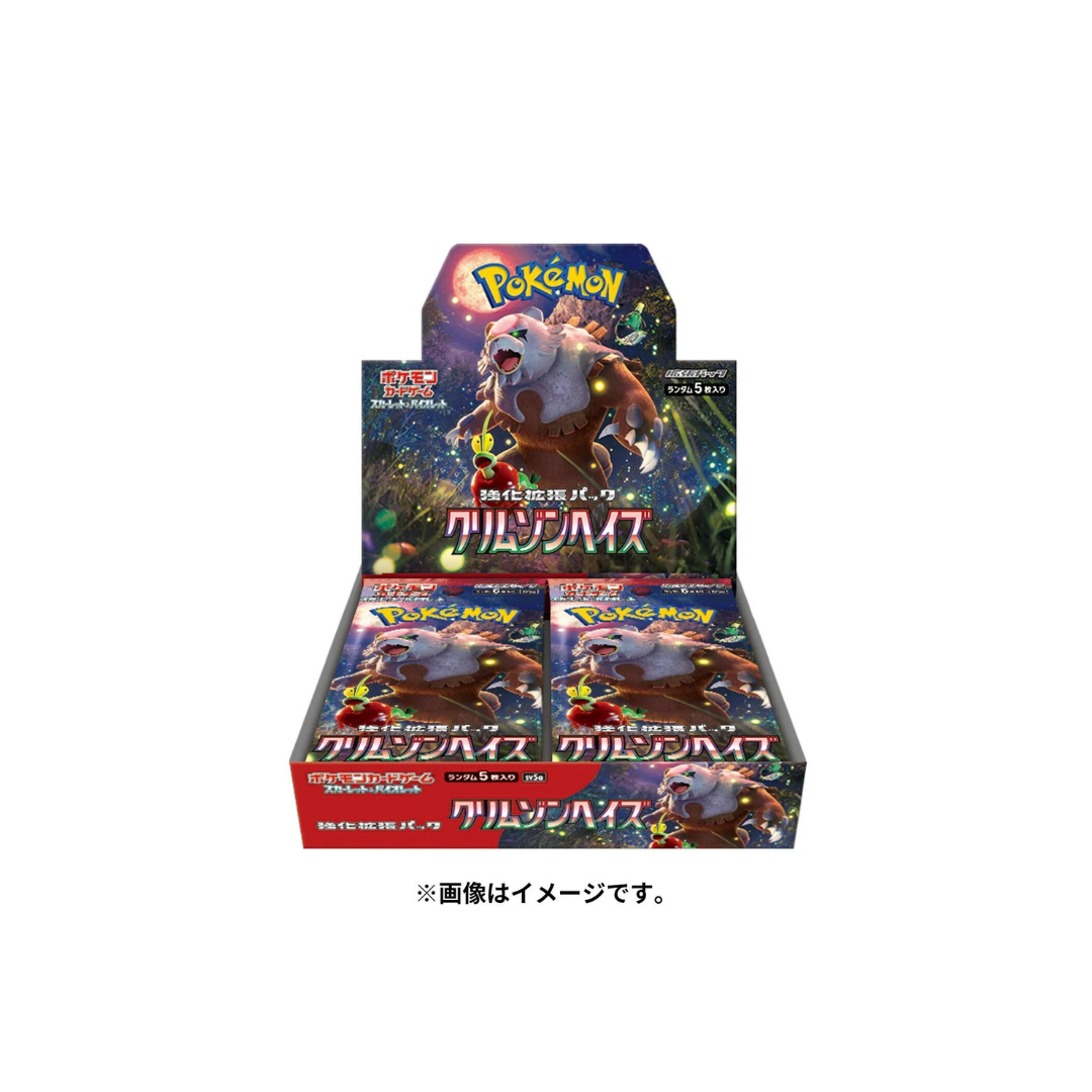 Pokémon Crimson Haze Booster Box - Japanese – Hobbiesville