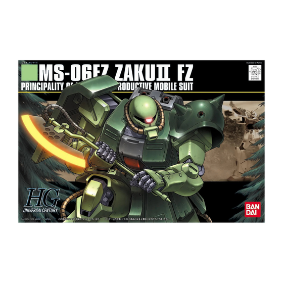 HGUC 1/144 #87 Zaku II FZ