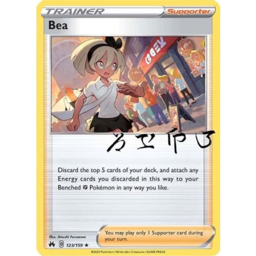 Bea (123) Holo Rare Holofoil - Single