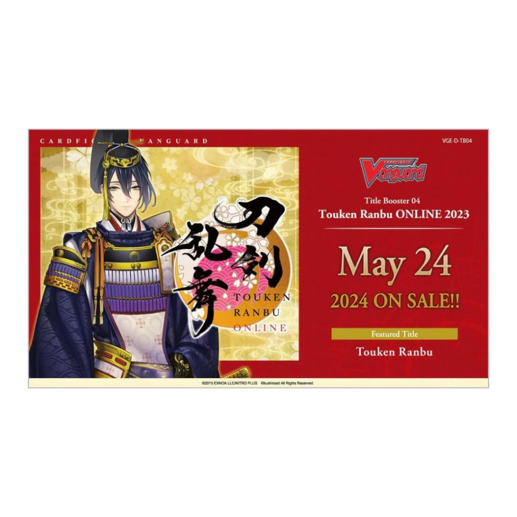 Cardfight!! Vanguard - Touken Ranbu Online 2023 Booster Box