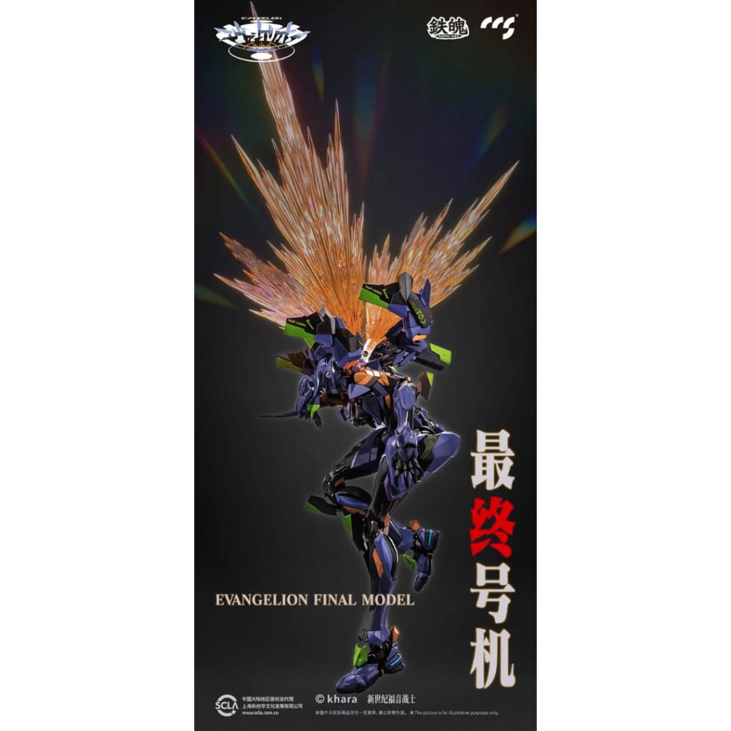 CCS Evangelion Final Model - Neon Genesis