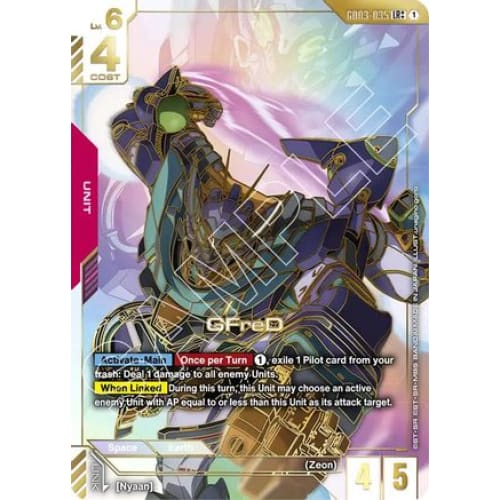 スティールレクイエ厶 G003-035 LR++ GFred Gfred (lr++) (gd03-035) - Steel Requiem Holofoil by Steel