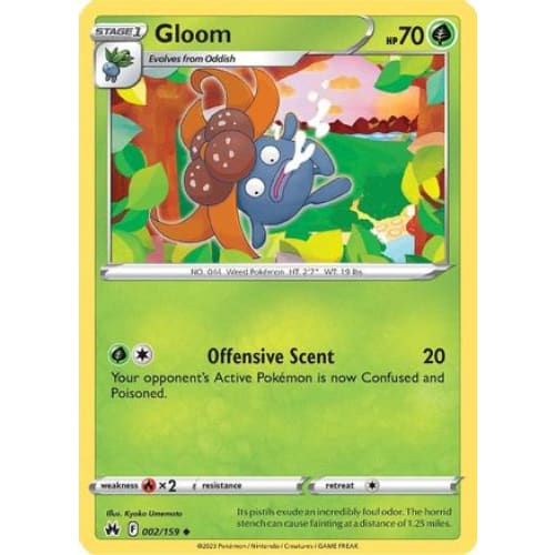 Gloom (002) Uncommon - Single