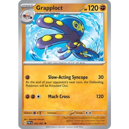 Grapploct (52) Uncommon - Single