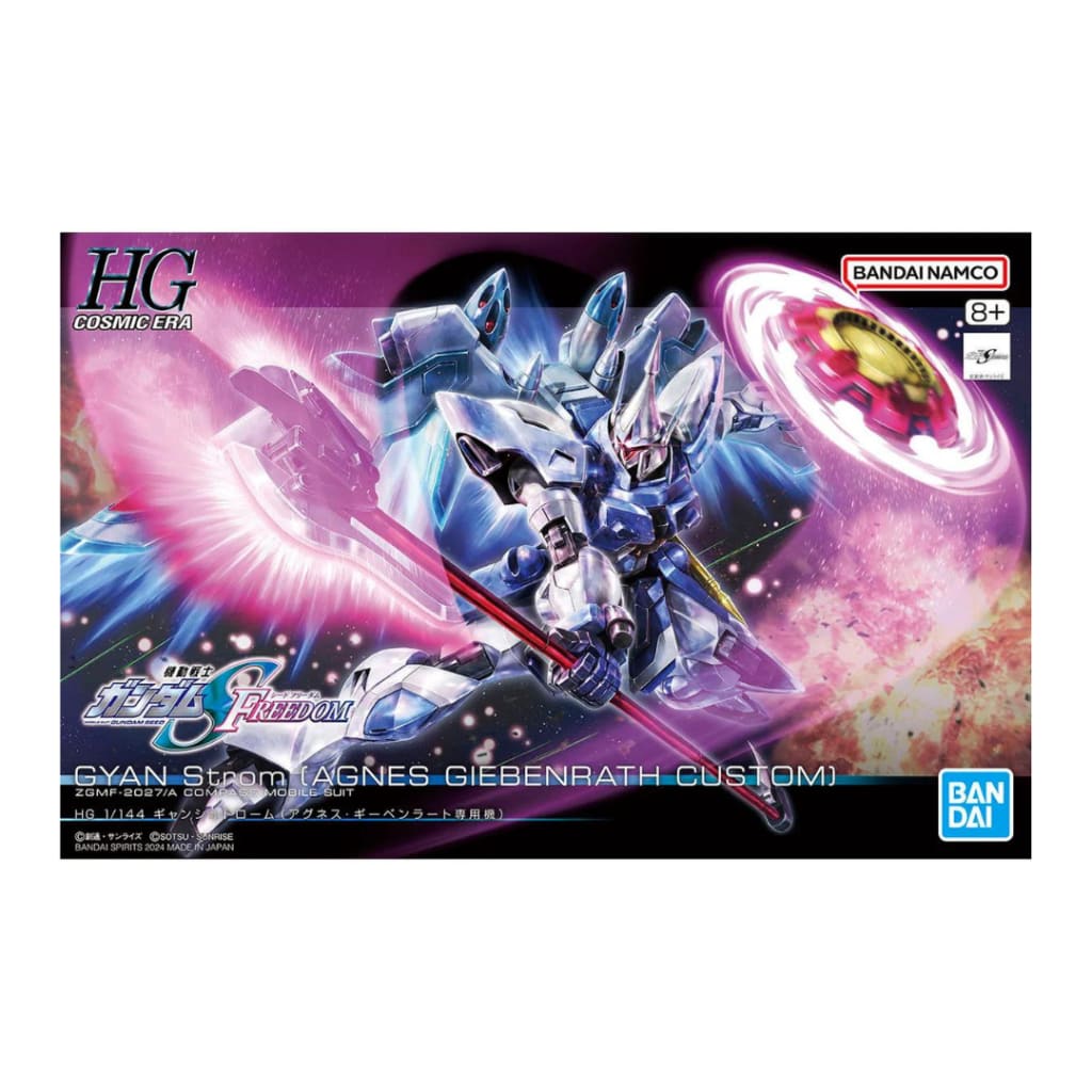 HG Gyan Strom (Agnes Giebenrath Custom) 1/144 Gundam
