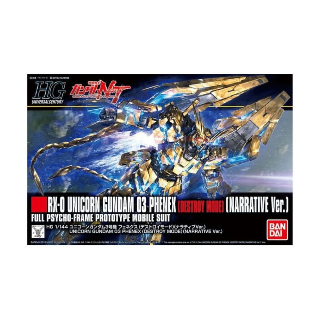 HG UC Unicorn Gundam Unit 3 Phenex (Destroy Mode)