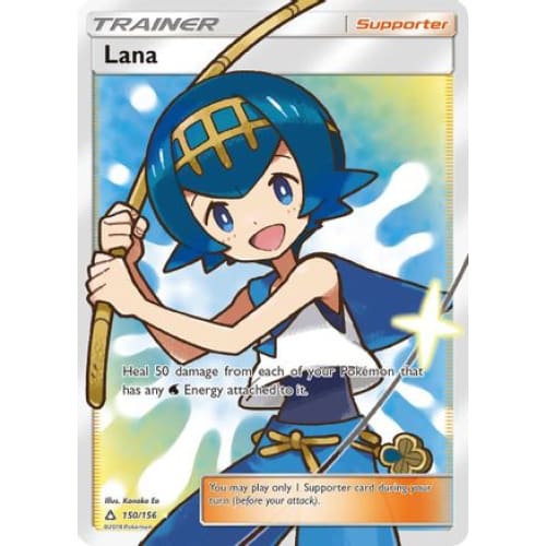Lana (150/156) Ultra Rare Holofoil - Single
