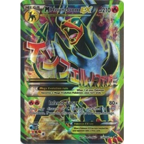M Houndoom-EX (154/162) Ultra Rare Holofoil - Single