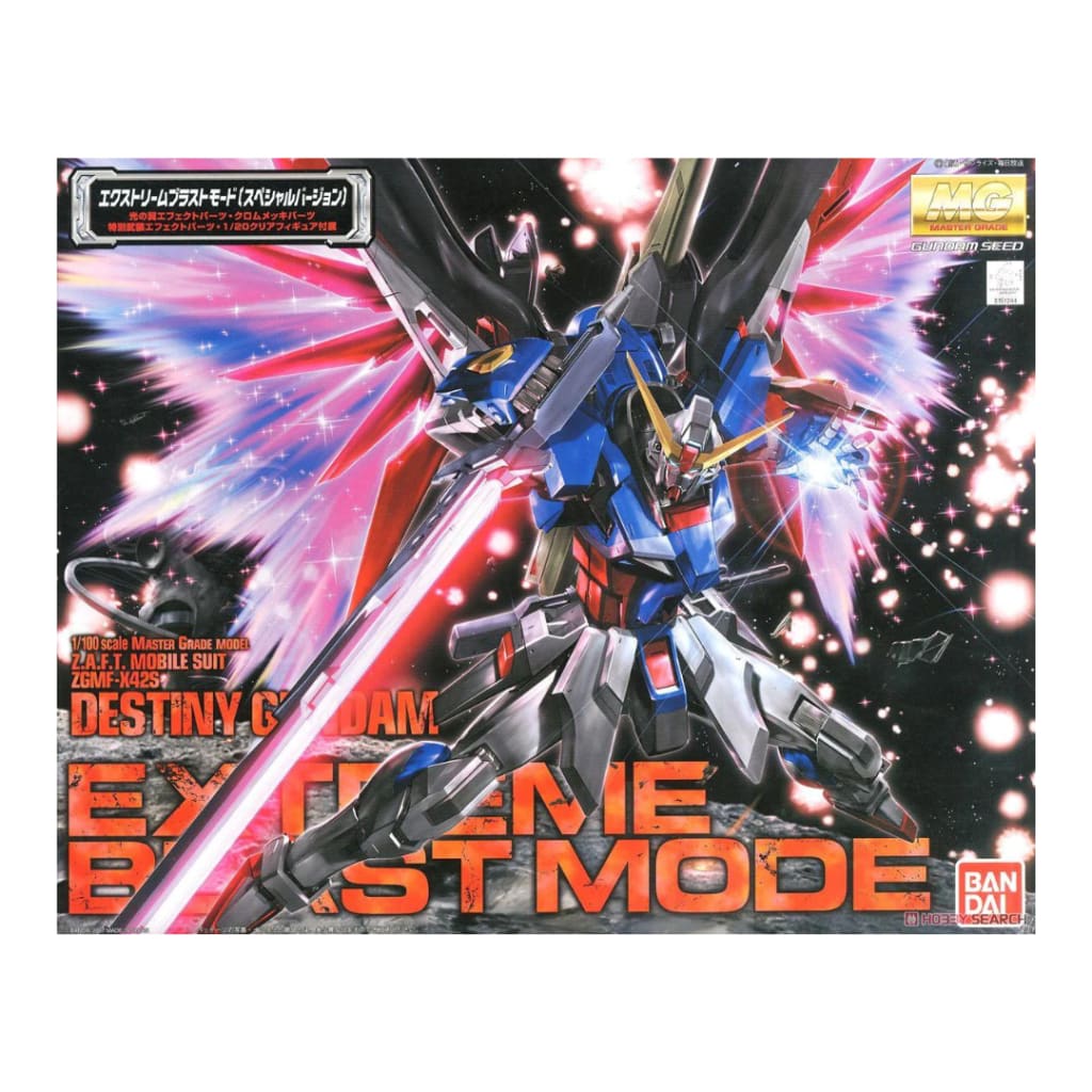 MG 1/100 Destiny Gundam Special Edition