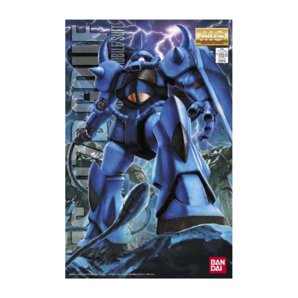 MG MS-07B Gouf Ver.2.0