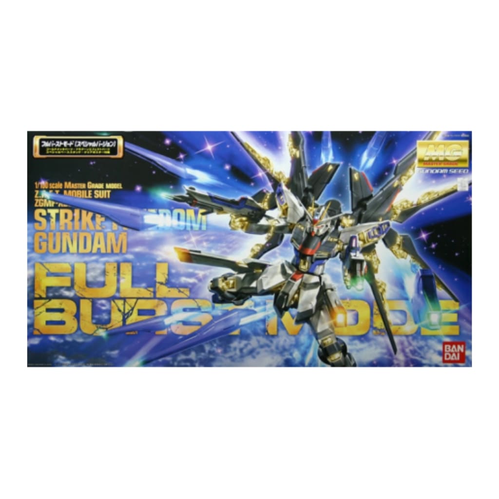 MG Strike Freedom Gundam Full Burst Mode