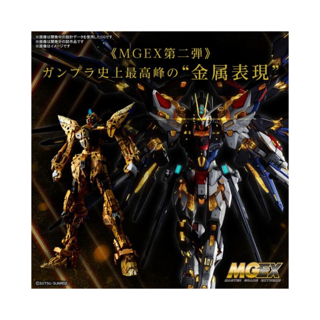 Mobile Suit Gundam MGEX 1/100 Strike Freedom Model Kit