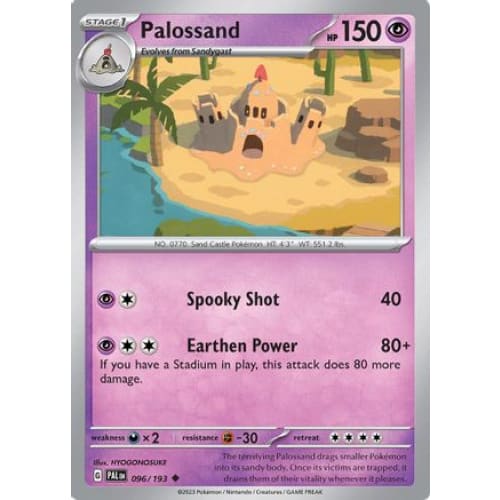 Palossand (96) Uncommon Reverse Holofoil - Single