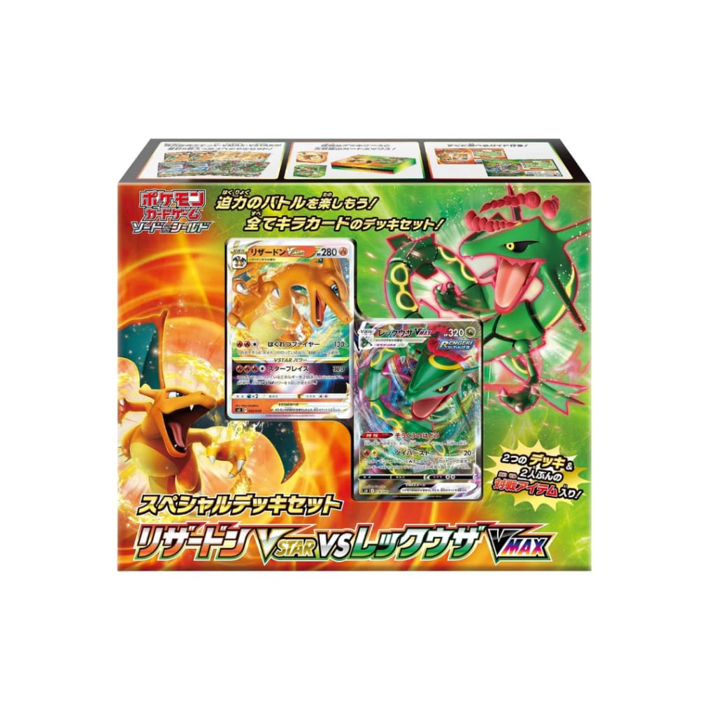 Pokemon Card Game Sword and Shield Special Deck Set