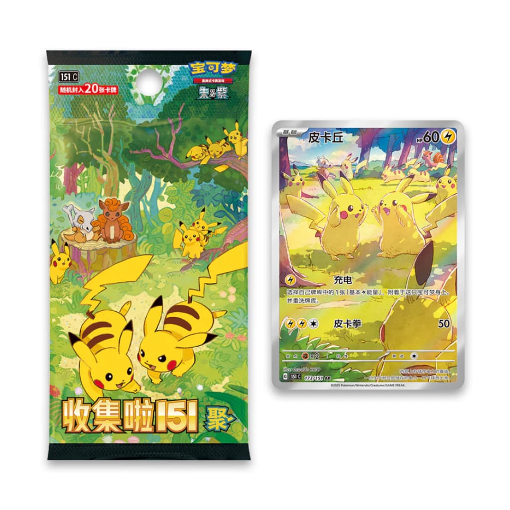 Pokemon ’Collect 151: Gathering’ Jumbo Booster Box