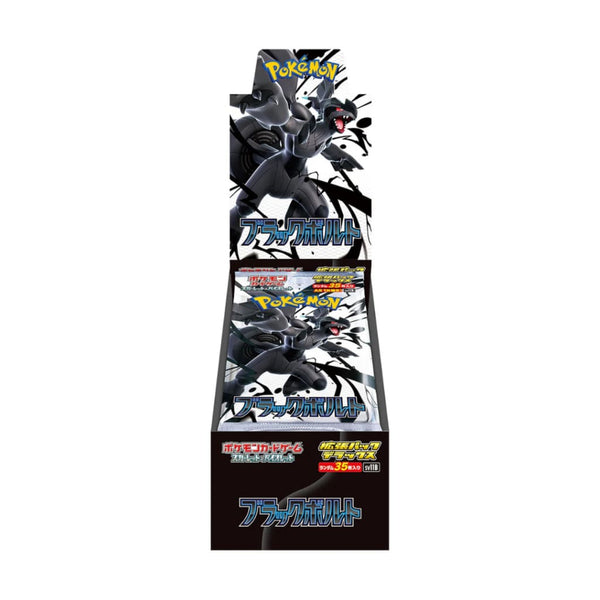 japanese booster box guaranteed Pokemon Japanese - White Flare - Booster Box SV11W (NO SHRINK) main image 1