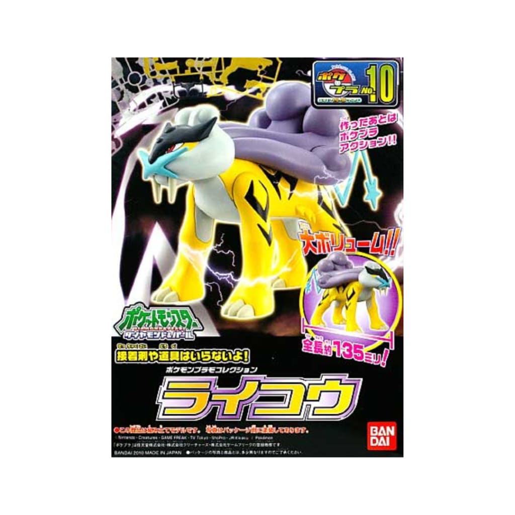 Pokemon Model Kit 010 Raikou