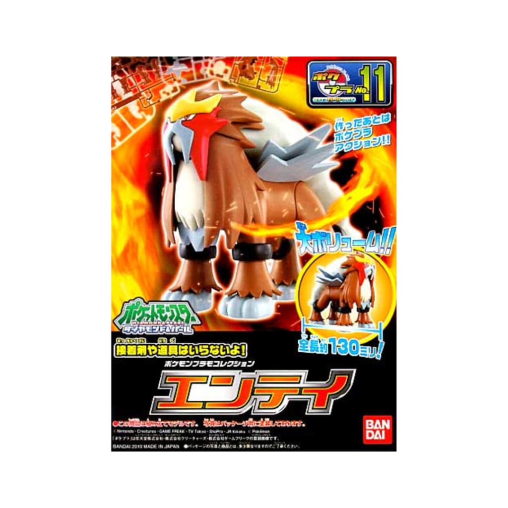 Pokemon Model Kit 011 Entei