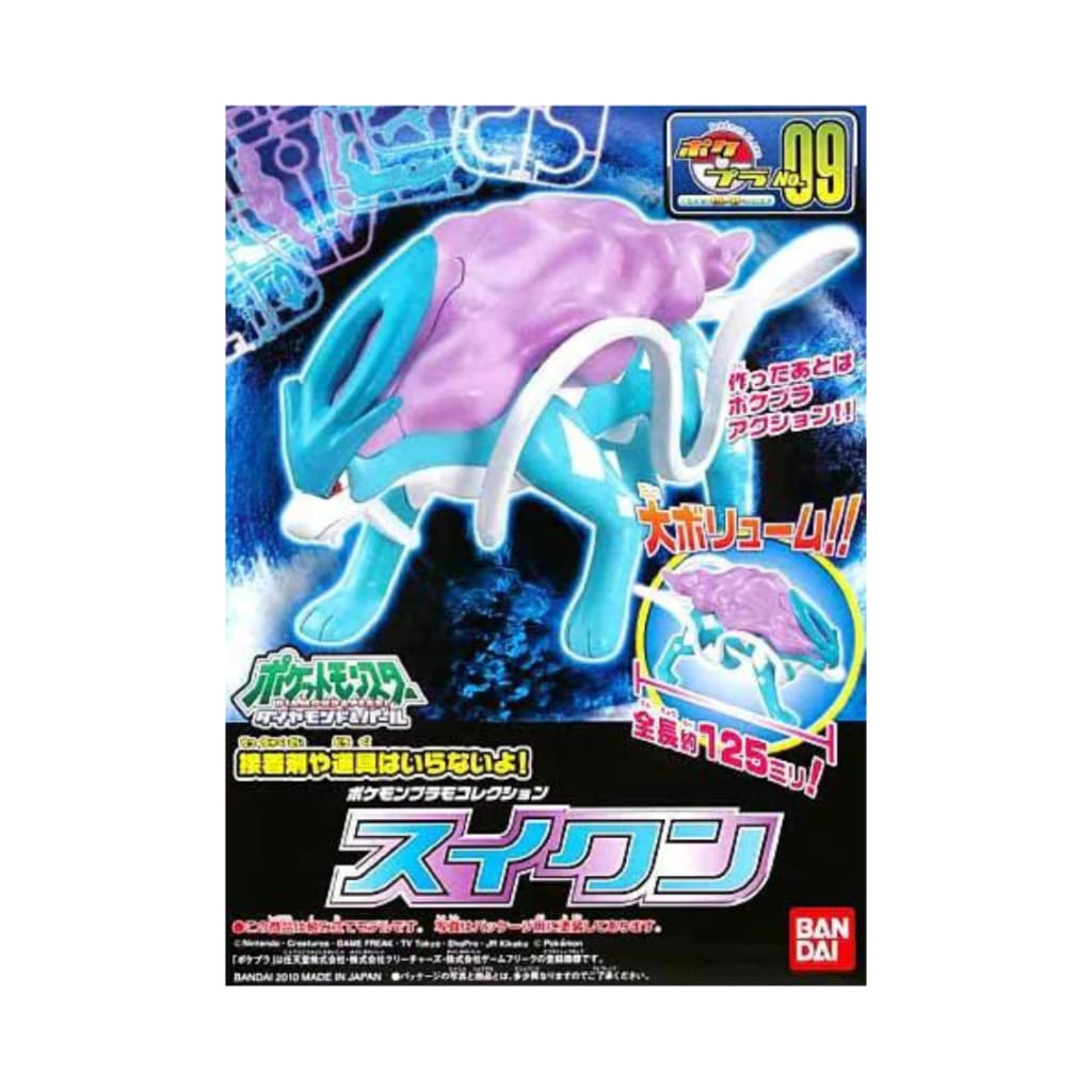 Pokemon Model Kit 09 Suicune