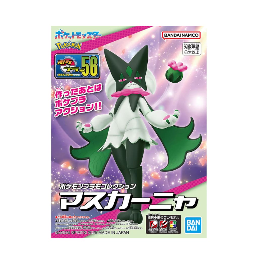 Pokemon Model Kit MEOWSCARADA