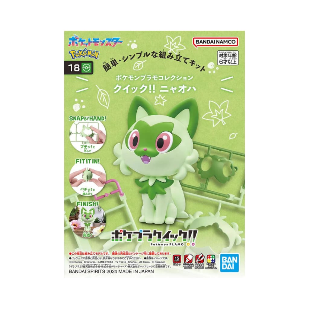 Pokemon Model Kit Quick!! 18 Sprigatito