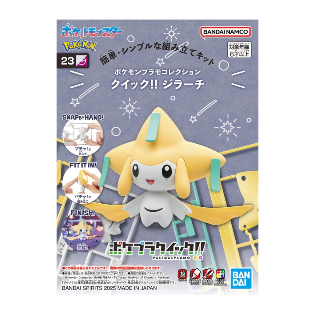 Pokemon Model Kit Quick!! 23 Jirachi