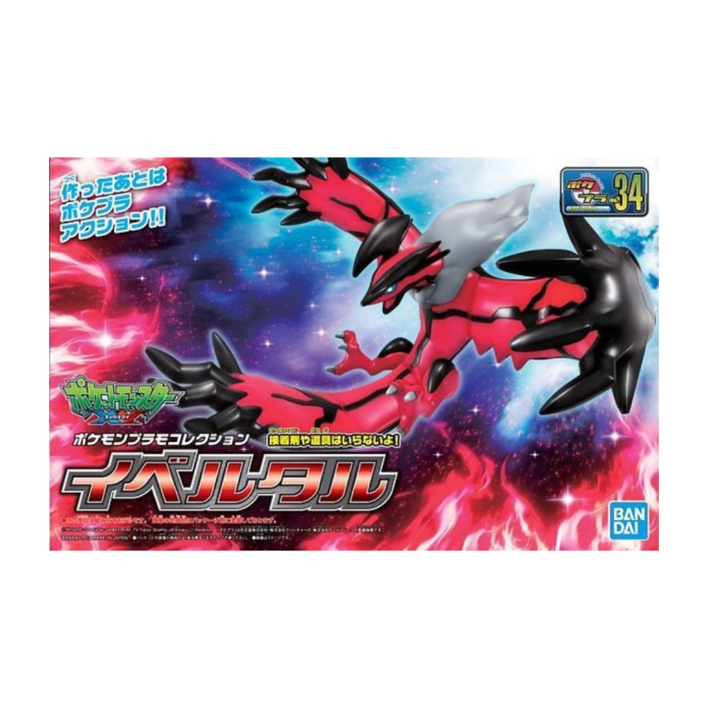 Pokemon Plamo Collection 034 Yveltal