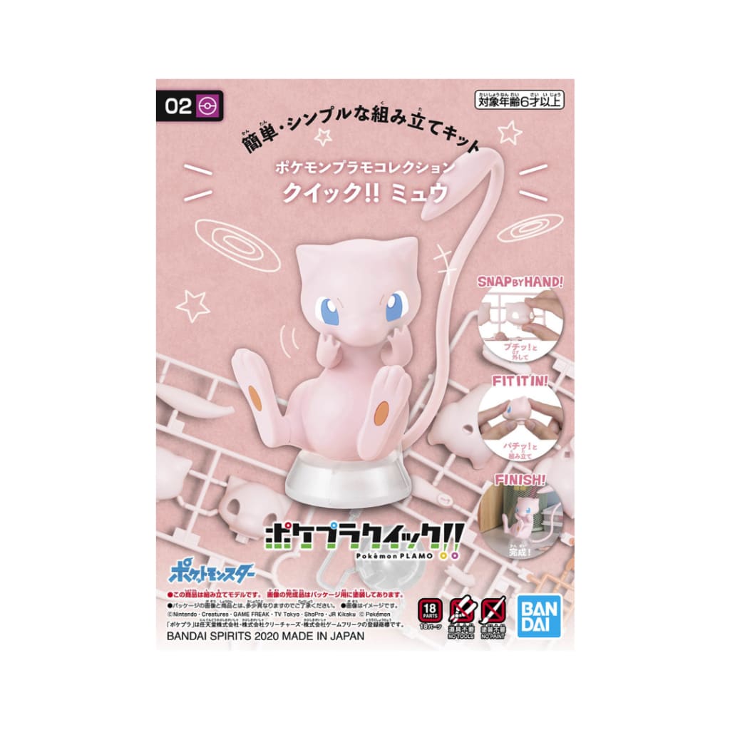 Pokemon Plastic Model Collection Quick!! No.02 Mew