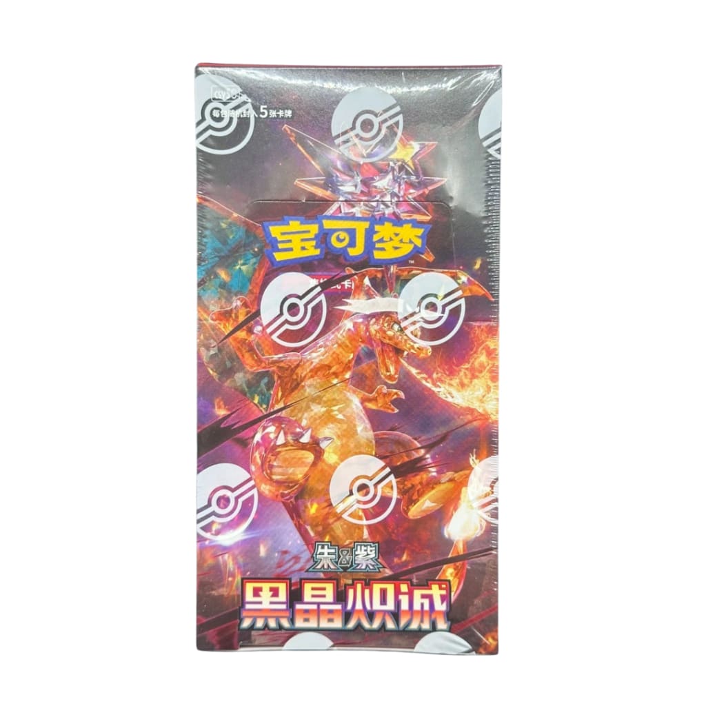 Pokemon Chinese Dark Crystal Blaze Booster Box