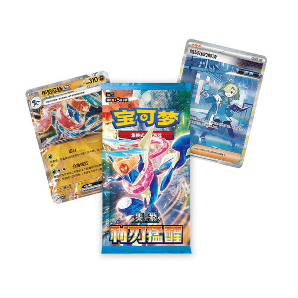 Pokemon -TCG: Chinese Blade Awakened Slim Booster Box Pokemon -TCG: Chinese Blade Awakened Slim Booster Box