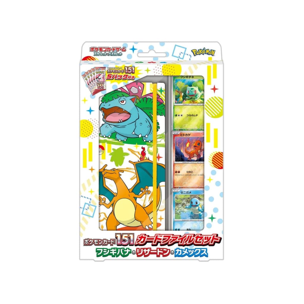 Pokemon Scarlet Violet 151 Card File Set Venusaur Charizard