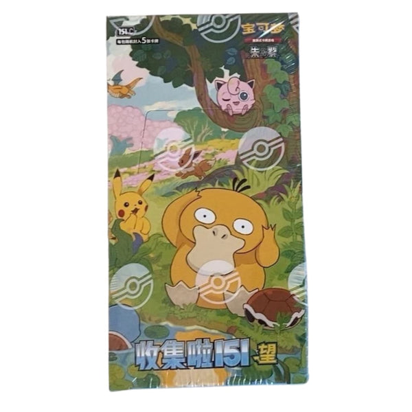Pokemon Simplified Chinese Collect 151 2.0 