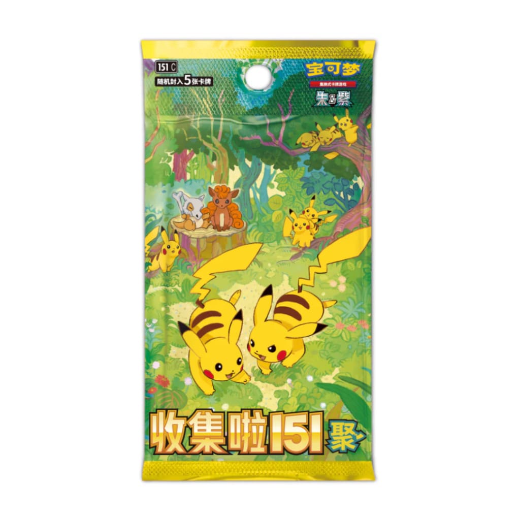 Pokemon Simplified Chinese ’Collect 151: Gathering’ Slim