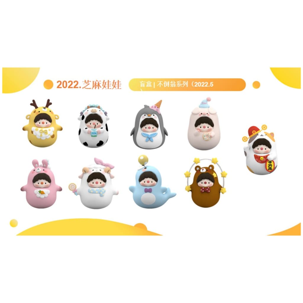 Sesame Doll Dudu’s Birthday Party Blind-Box (Single Blind