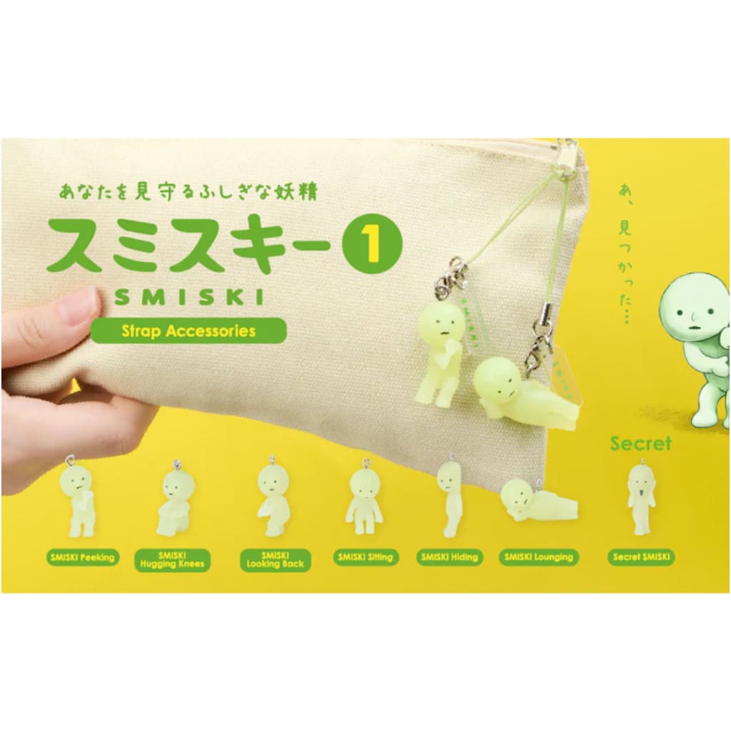 Smiski Strap Accessory - Series 1
