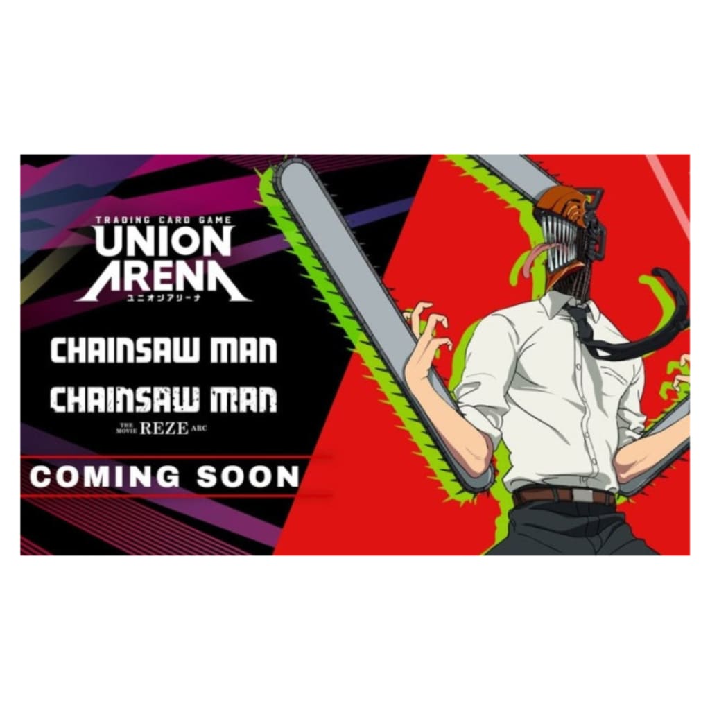 Union Arena
