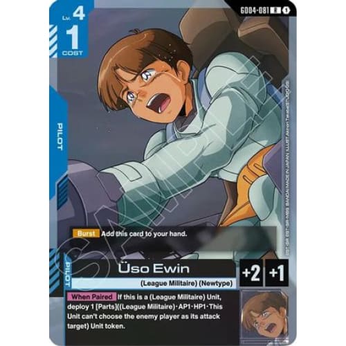 Uso Ewin (GD04-081) - Phantom Aria Holofoil - Single