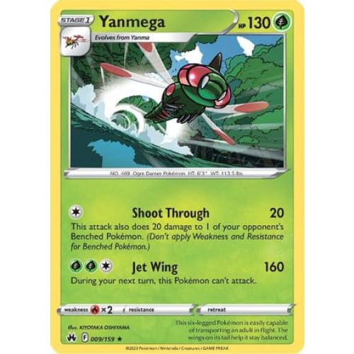 Yanmega (009) Rare Classic Reverse Holofoil - Single
