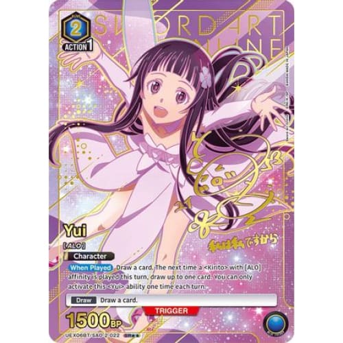 Yui (022) (sr**) (uex06bt/sao-2-022) - Uex06bt Sword Art – Hobbiesville