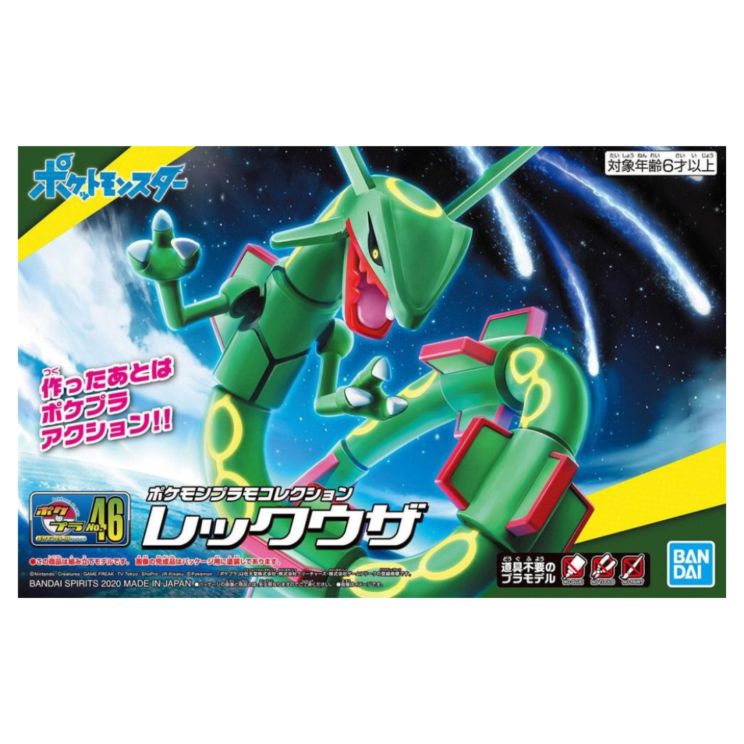 Pokemon best sale model kit