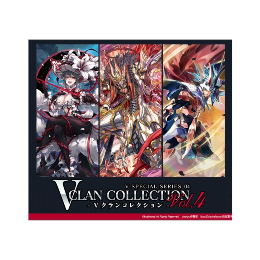 CARDFIGHT!! VANGUARD - V SPECIAL SERIES 04: CLAN COLLECTION