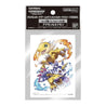 Digimon Official Card Game Sleeves - Aguman And Gabumon