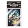 Digimon Official Card Game Sleeves - Machinedramon