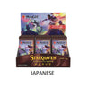 MTG - Strixhaven Japanese Set Booster Box